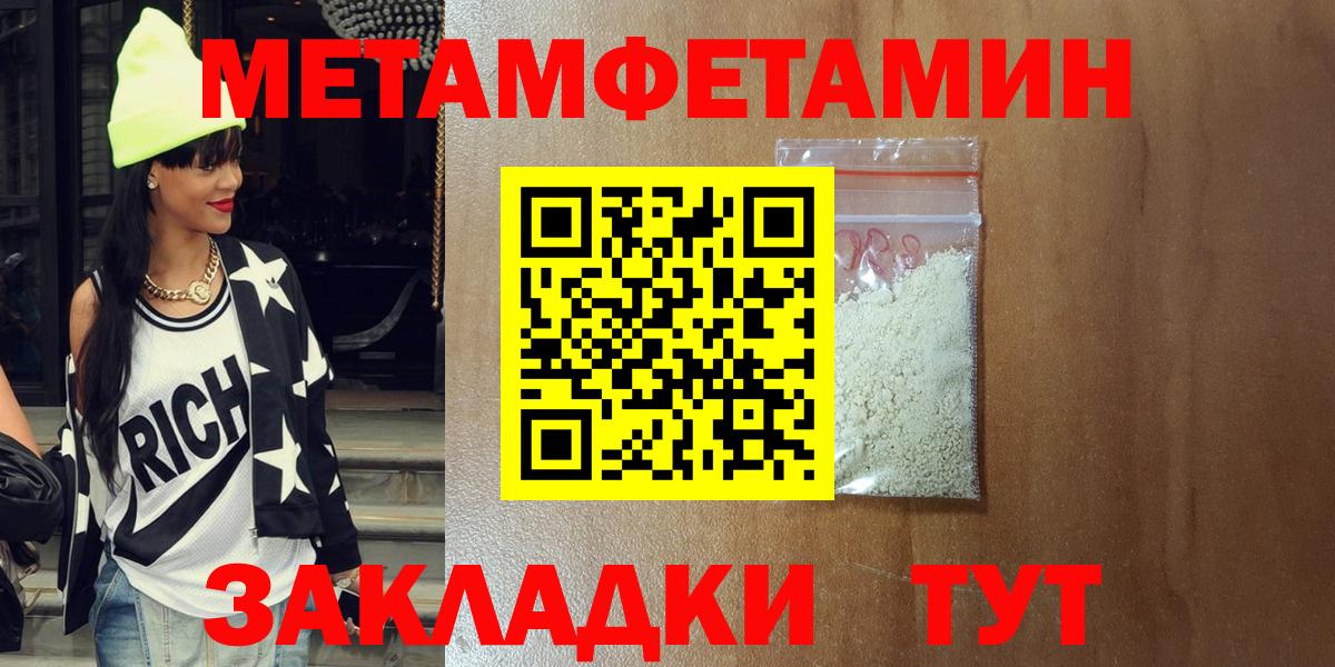 Амфетамин  ссылка на мегу рабочий сайт  Вход с VPN  Изобильный  Амфетамин Premium 