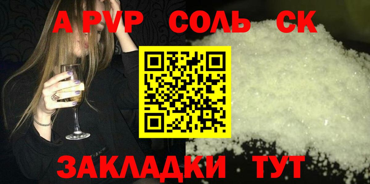 цены наркотик  А ПВП мука  Вход с VPN  Изобильный 