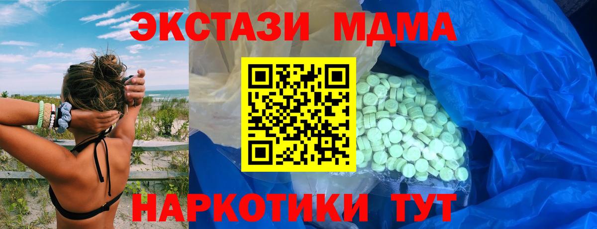 Меф МЯУ МЯУ кристаллы  Изобильный  ГАШ  Вход с VPN  МЕФ  Конопля  Кокаин 