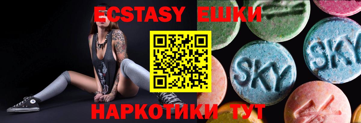 Ecstasy mix Изобильный