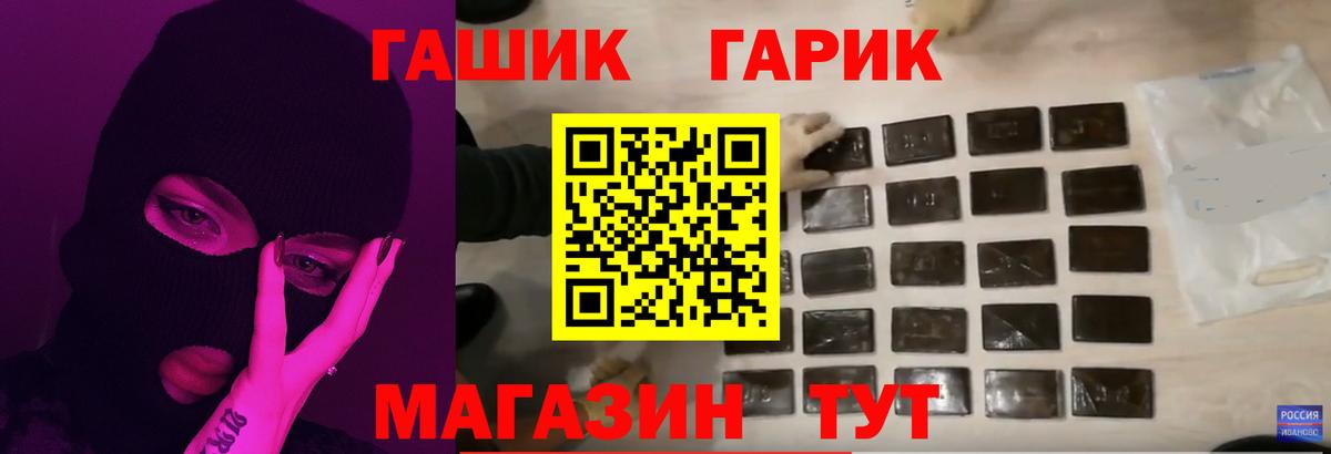 ГАШИШ AMNESIA HAZE Изобильный