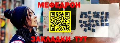 марки nbome Кулебаки