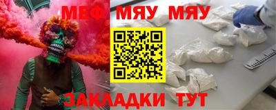 бошки Кумертау