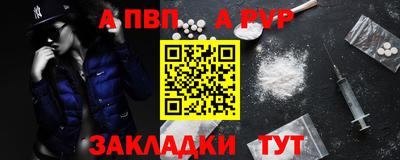 марки nbome Кулебаки