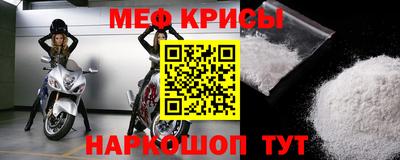 СК Кунгур