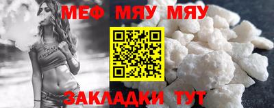 СК Кунгур