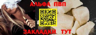 крисы Ливны