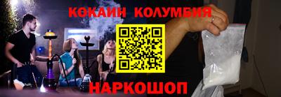 крисы Ливны