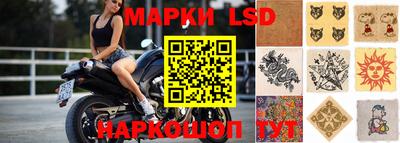 марки nbome Кулебаки