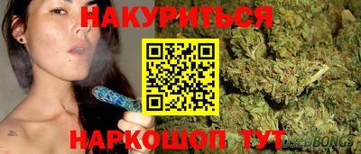бошки Кумертау