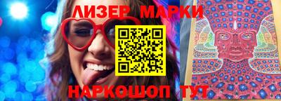 марки nbome Кулебаки