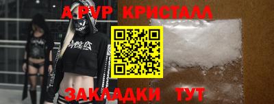 бошки Кумертау