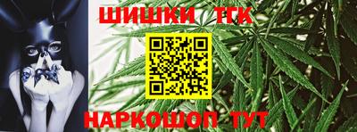 бошки Кумертау