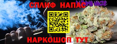 бошки Кумертау