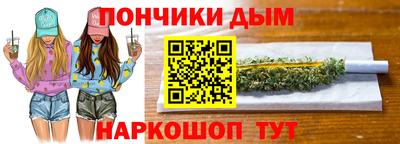 бошки Кумертау