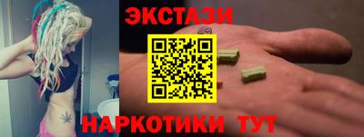 марки nbome Кулебаки