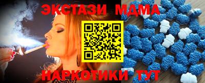 марки nbome Кулебаки
