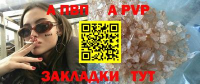 бошки Кумертау