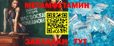 бошки Кумертау