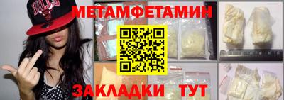 бошки Кумертау