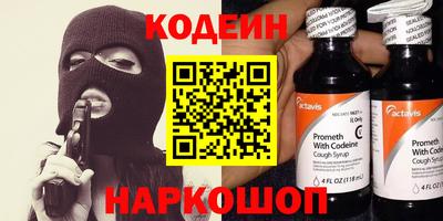 бошки Кумертау