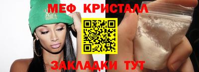 бошки Кумертау