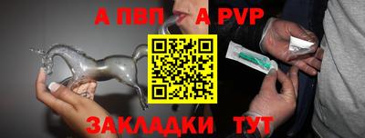 СК Кунгур