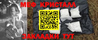 СК Кунгур
