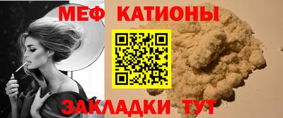 бошки Кумертау