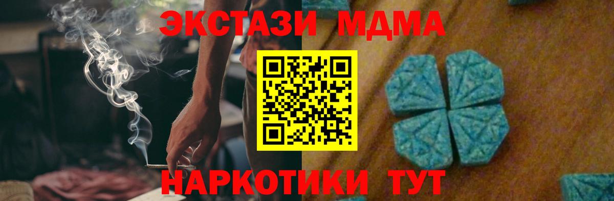 МДМА VHQ Изобильный