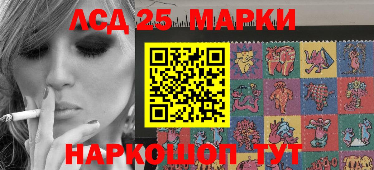 Изобильный  Марки 25I-NBOMe 1500мкг  Марки 25I-NBOMe 1500мкг  Вход с VPN 