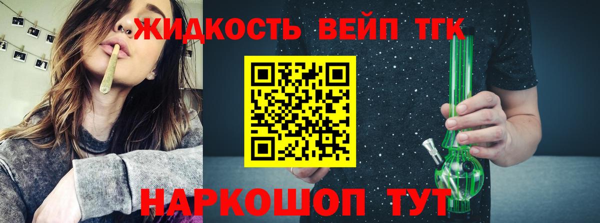 ТГК Wax Изобильный