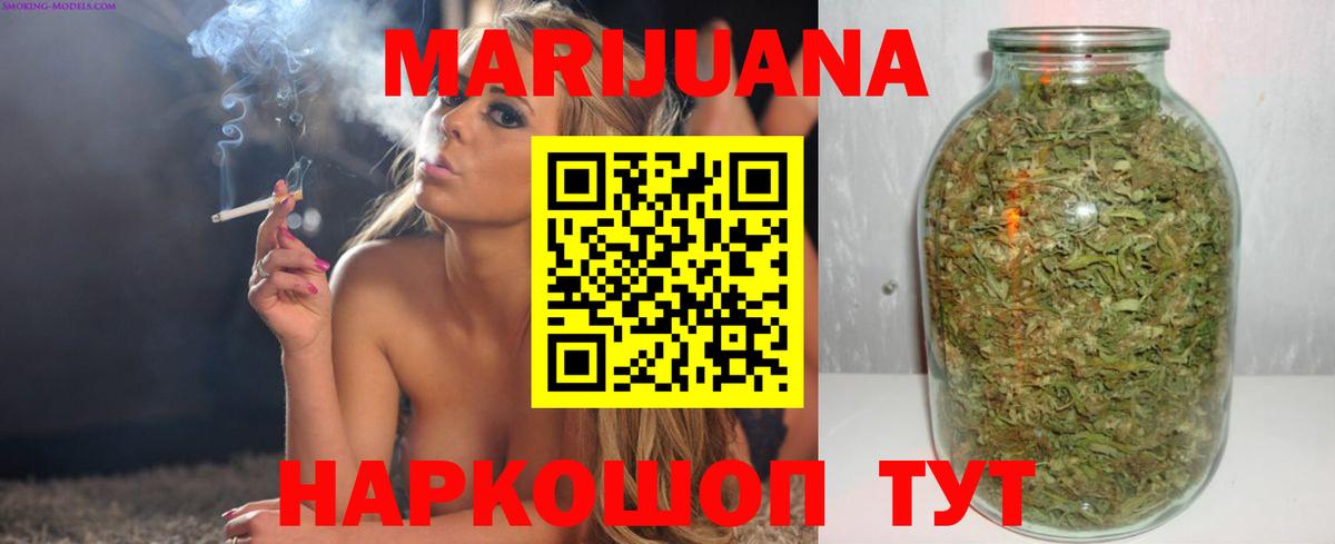 Марихуана индика  Бошки Шишки Amnesia  Марихуана Ganja  Изобильный  Вход с VPN 