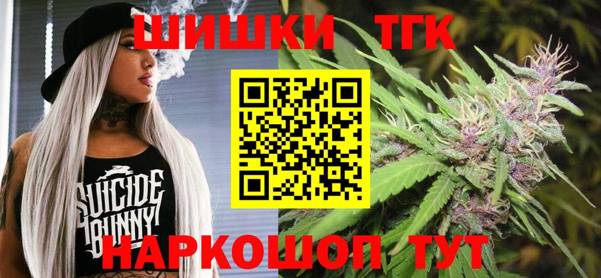 Конопля White Widow Изобильный